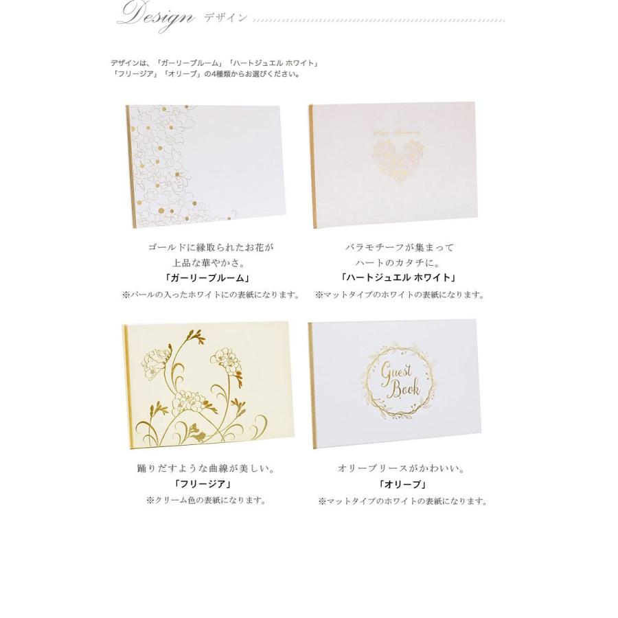 ゲストブック 芳名帳 結婚式 名前のみ ウェディング 記名帳 おしゃれ 発表会 展覧会 二次会 イベント ゲストカード 取り外し メール便 Gb01 Watashistyleギフトと雑貨 通販 Yahoo ショッピング