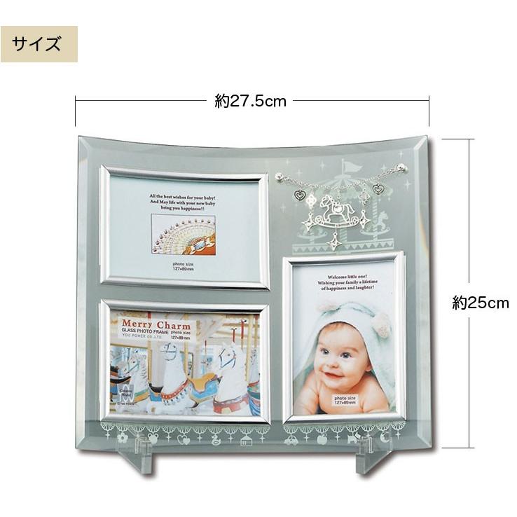 激安人気新品 フォトフレーム メリー チャーム ガラスフォトフレーム 3ウィンドー 写真立て 3枚 3窓 複数枚 誕生日 出産祝い おしゃれ かわいい プレゼント ベビー 赤ちゃん Wantannas Go Id