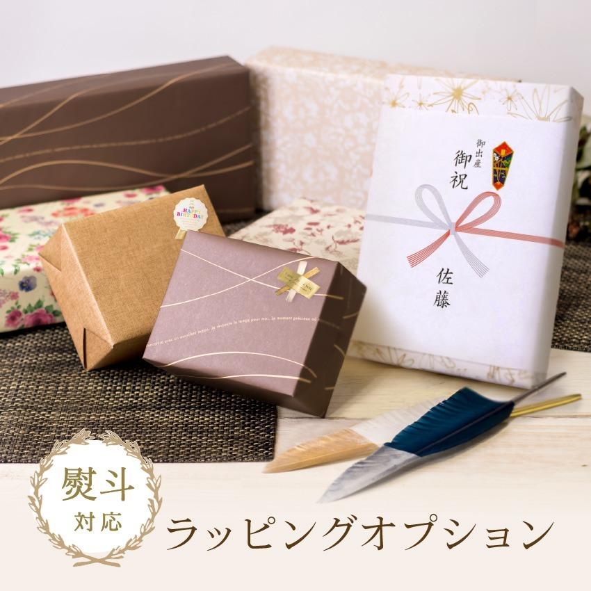 ギフトラッピング 大切な贈り物を当店でお包みします お誕生日 出産祝い 結婚祝いのプレゼントに対応 メーカー直送品は対応不可 Gift 0 Watashistyleギフトと雑貨 通販 Yahoo ショッピング