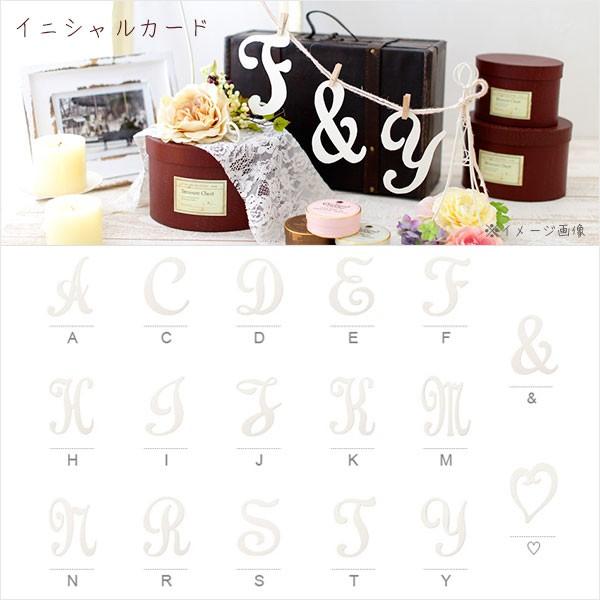 イニシャル 英字 ガーランド 記念日 誕生日 結婚式 結婚記念日
