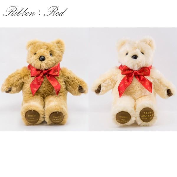 両親贈呈品 結婚式 おしゃれ 体重ベア ウェイトドール ウェイトベア 名入れ 名前入りのプレゼント メモリアルベア 赤ちゃん ベーシック１体 送料無料 Izub01 Watashistyleギフトと雑貨 通販 Yahoo ショッピング