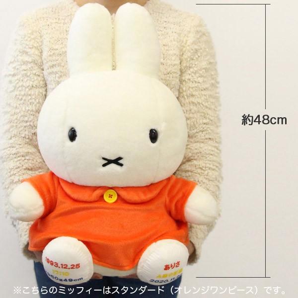 魅力の 結婚式 両親贈呈品 ぬいぐるみ ミッフィー ウェイトベア ウェイトドール おしゃれ 送料無料 1体 フォーマル 赤ちゃん メモリアル 名入れ 出産祝い 体重ベア 演出グッズ 刺しゅうパターン パターン２ Www Doebem Org Br