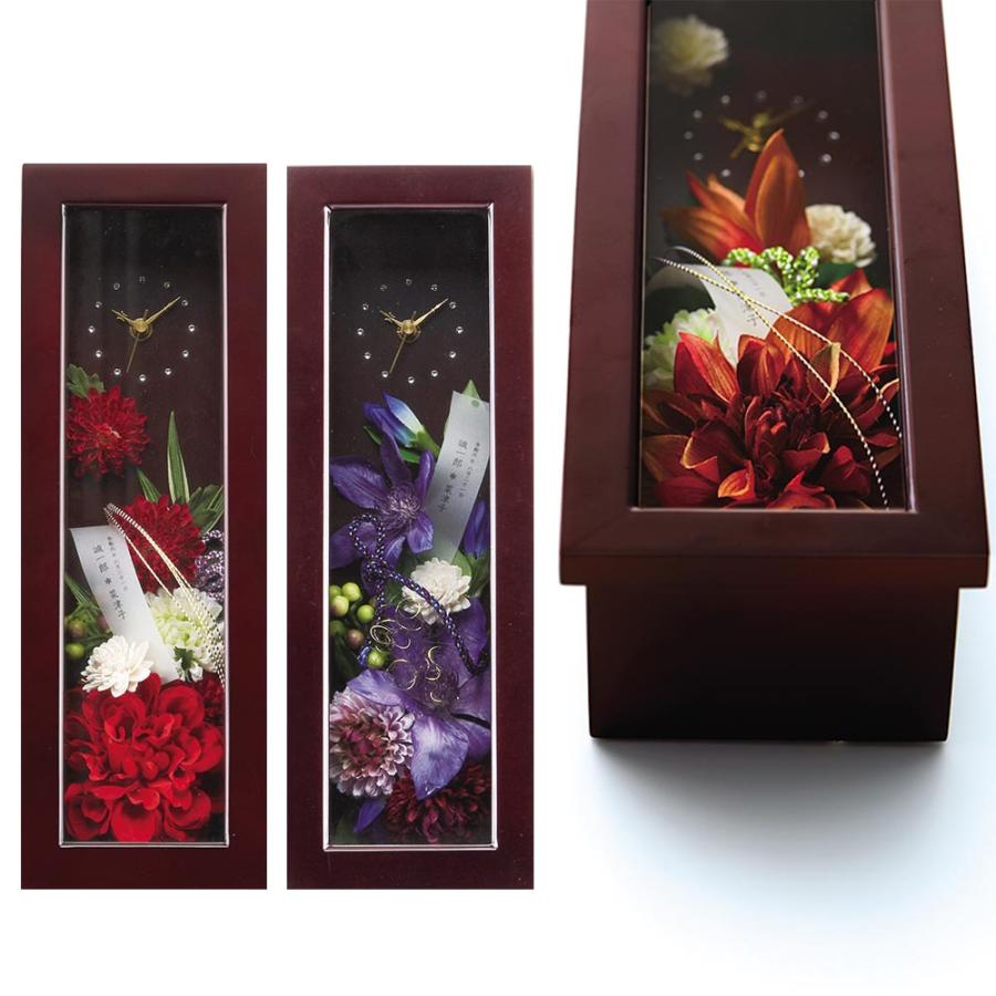 両親贈呈品 両親 プレゼント 結婚式 両親へのプレゼント 婚礼 両親贈呈 記念品 両親への記念品 両親にプレゼント 送料無料 キッチン 日用品 文具 スタイルクロック 時計 和華 J05 Watashistyleギフトと雑貨 記念品 名入れ 今季入荷