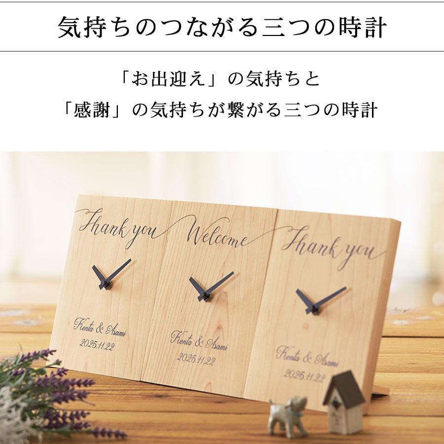 両親贈呈品 両親 プレゼント 結婚式 両親へのプレゼント 両親贈呈 両親