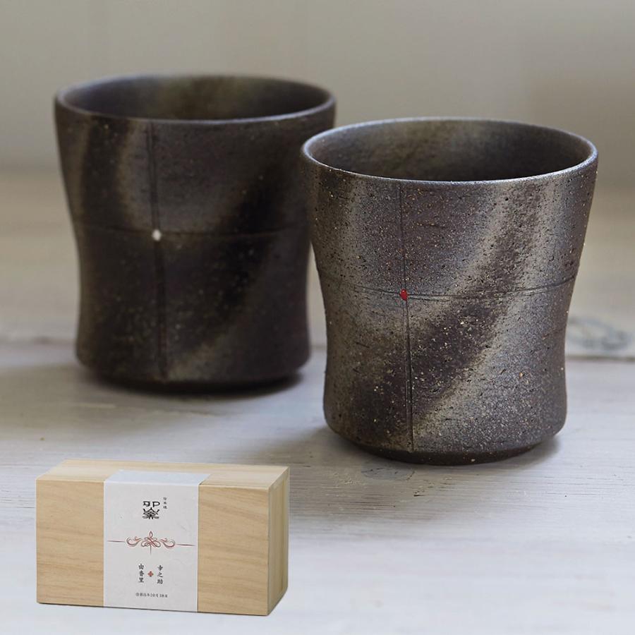 両親贈呈品 両親 プレゼント 焼酎 グラス 陶器 カップ ペア 結婚式 記念品 おしゃれ 両親へのプレゼント 両親贈呈 名入れ ペア焼酎カップ 送料無料
