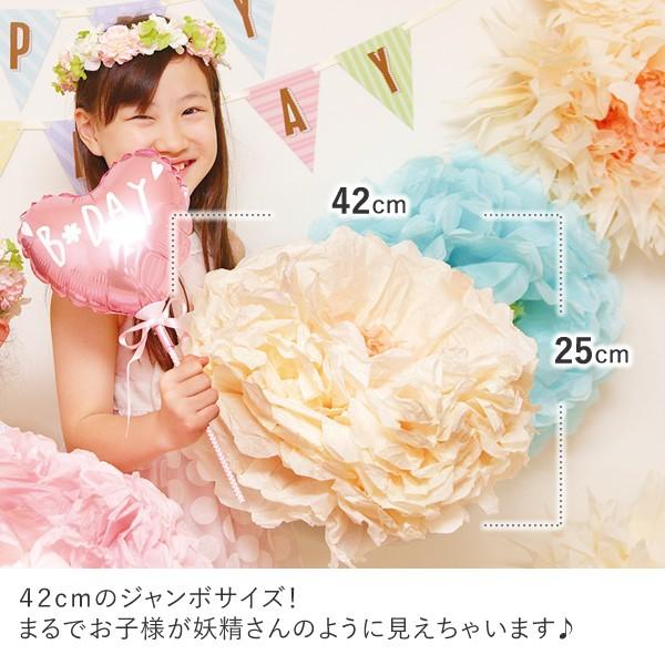 ペーパーフラワー 花 ウォールデコ 手作りキット 飾り付け 結婚式 二次会 誕生日会 パーティーグッズ ウェディング ジャンボ 42cm メール便対応 Jfk Watashistyleギフトと雑貨 通販 Yahoo ショッピング