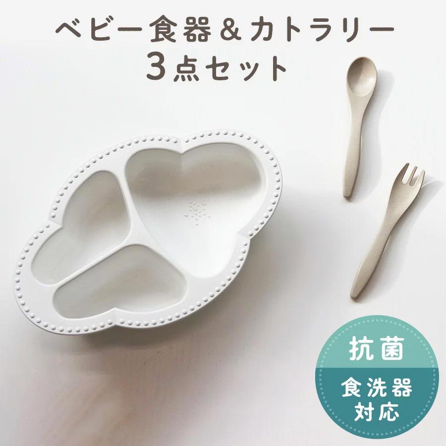 食器セット ベビー おしゃれ かわいい ギフト 男の子 女の子 K60 Kir Watashistyleギフトと雑貨 通販 Yahoo ショッピング