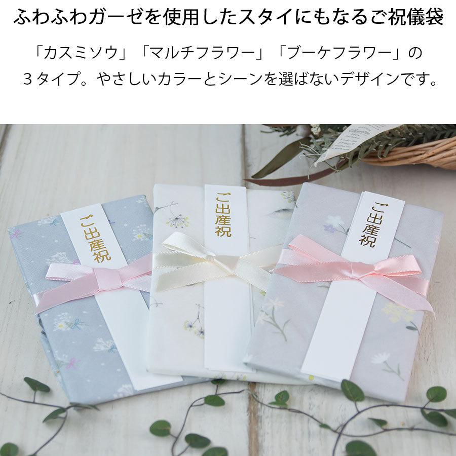 出産祝い のし袋 男の子 女の子 ガーゼ スタイ ハンカチ 日本製 ご祝儀袋 おしゃれ よだれかけ スタイになる祝儀袋 花柄ご祝儀袋スタイ メール便対応 :k6000711:WatashiStyleギフトと雑貨 - 通販 - Yahoo!ショッピング 出産祝い のし袋 男の子 女の子 ガーゼ スタイ ハンカチ 日本製 ご祝儀袋 おしゃれ よだれかけ スタイになる祝儀袋 花柄ご祝儀袋スタイ メール便対応 :k6000711:WatashiStyleギフトと雑貨 - 通販 - Yahoo!ショッピング