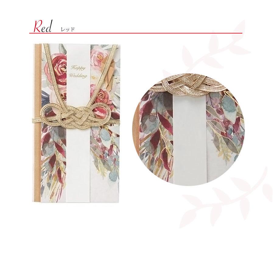 結婚 お祝い ご祝儀袋 おしゃれ 祝儀袋 花柄 水引 祝儀 御祝儀袋 贈り物 結婚式 かわいい 結婚祝 ご祝儀 マルアイ 人気 ボタニカル金封 グリーン レッド ブルー Ki21grb Watashistyleギフトと雑貨 通販 Yahoo ショッピング