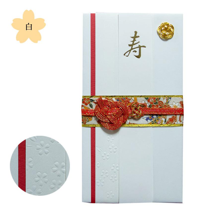 メール便対応 ご祝儀袋 結婚 おしゃれ 結婚式 祝儀袋 水引 祝儀 御祝儀袋 贈り物 結婚式 かわいい 結婚祝 ご祝儀 人気 絢 白 赤 Ki626 Watashistyleギフトと雑貨 通販 Yahoo ショッピング