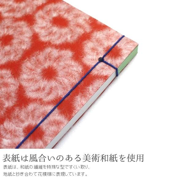 メーカー包装済 芳名帳 結婚式 和風 バインダー 名前のみ おしゃれ ウェディング ゲストブック 受付 和 小物 和装 赤 縦書き 5行 メール便対応 Materialworldblog Com