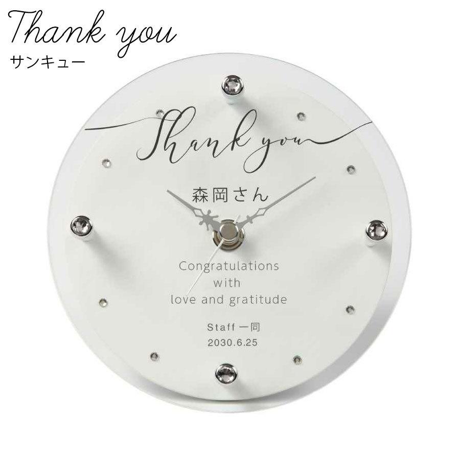両親 プレゼント 結婚式 感謝 時計 置き時計 壁掛け おしゃれ 記念品 名入れ お祝い 結婚祝い 出産祝い 誕生日 敬老 退職 還暦 銀婚式 金婚式 開店祝い Noa002 Watashistyleギフトと雑貨 通販 Yahoo ショッピング