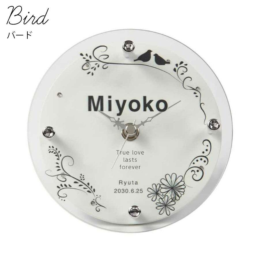 両親 プレゼント 結婚式 感謝 時計 置き時計 壁掛け おしゃれ 記念品 名入れ お祝い 結婚祝い 出産祝い 誕生日 敬老 退職 還暦 銀婚式 金婚式 開店祝い Noa002 Watashistyleギフトと雑貨 通販 Yahoo ショッピング