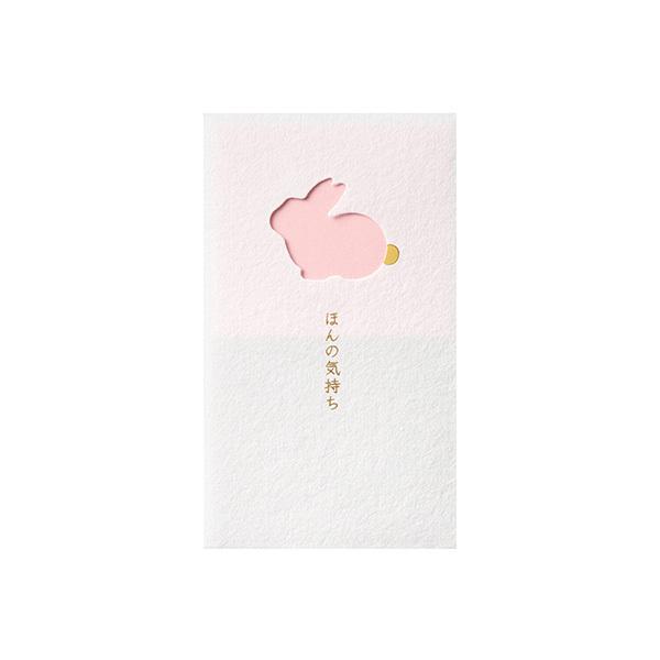 数量は多 ポチ袋 おもしろ 結婚式 おしゃれ 誕生日 お車代 封筒 袋 ほんの気持ち お年玉袋 お礼 感謝 ありがとう プチギフト 窓ぽち袋 マルアイ メール便 Whitesforracialequity Org