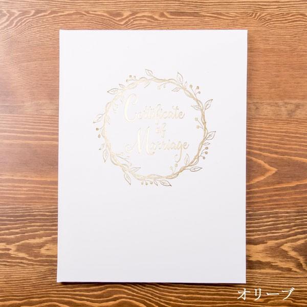 結婚証明書 人前式 台紙 教会式 チャペル 立会人 罫線用紙 写真台紙 用紙 結婚式 ウェディング ブライダル 挙式 おしゃれ シート 写真中枠セット あすつく Ns01 Watashistyleギフトと雑貨 通販 Yahoo ショッピング