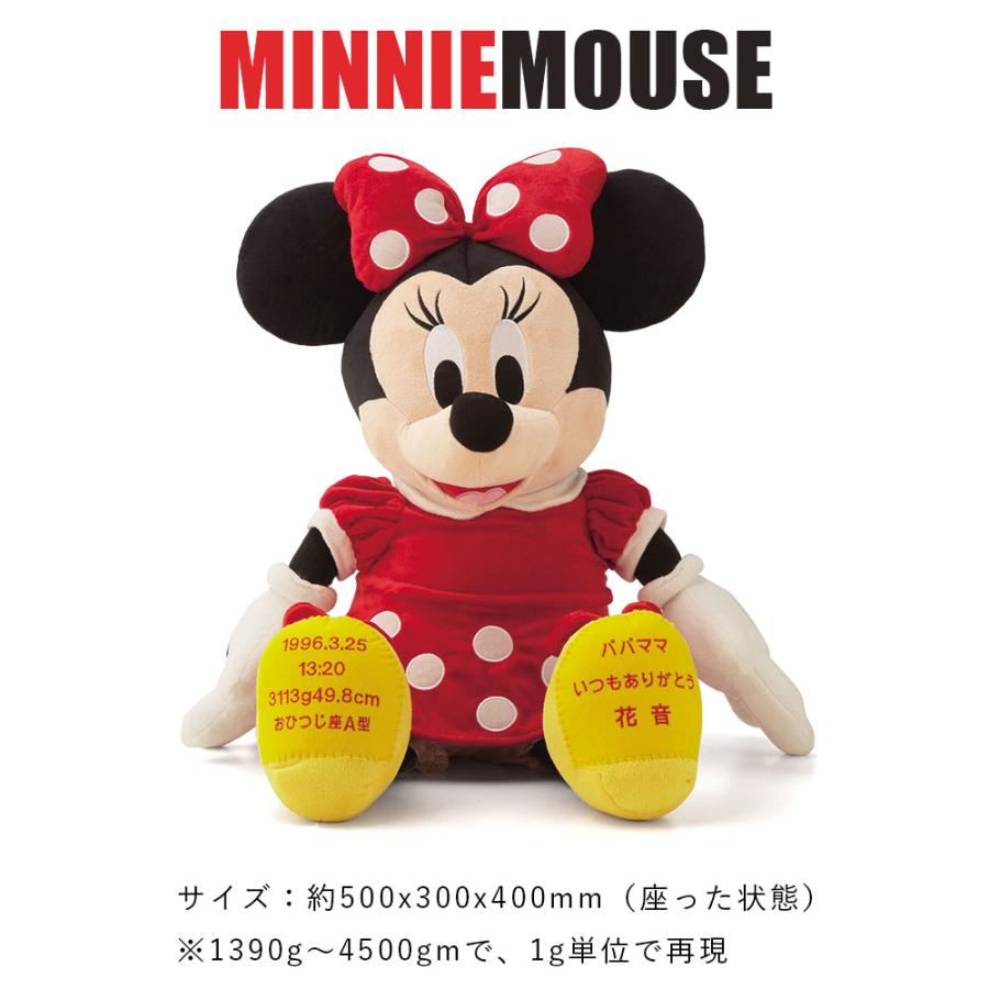 Disney（ディズニー） ウェイトドール ミッキーマウス ミニー 両親贈呈