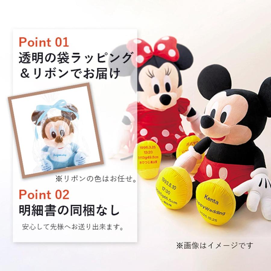 【非売品】ディズニー　ペーパーウェイト　ミッキーマウス&ミニーマウス Disney（ディズニー） ウェイトドール ミッキーマウス ミニー 両親贈呈