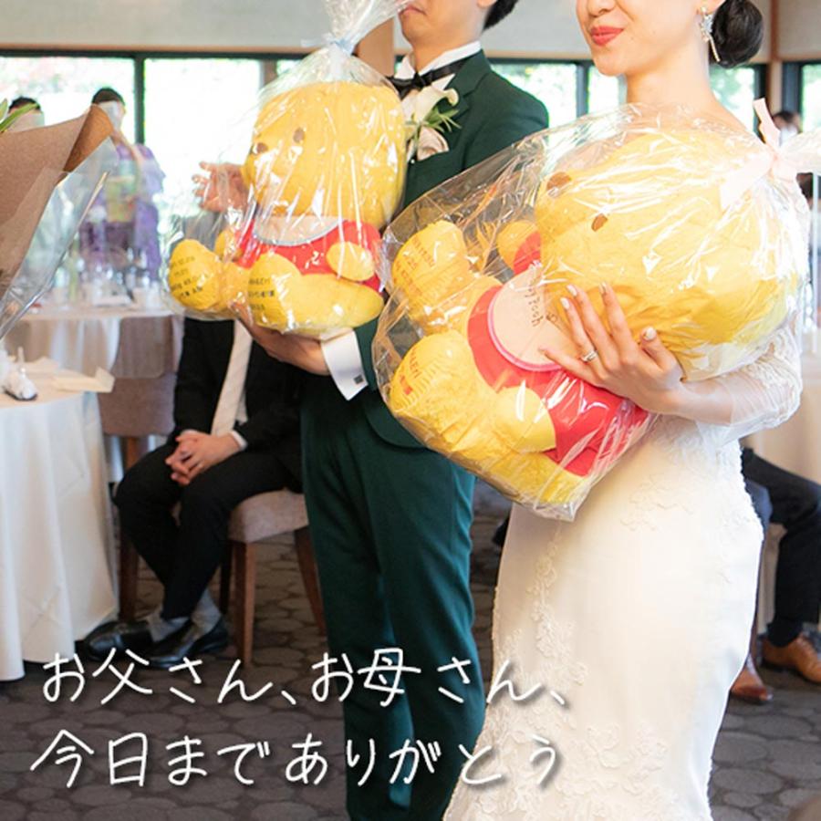 Disney（ディズニー） ウェイトドール ウェイトベア 両親贈呈品 結婚式