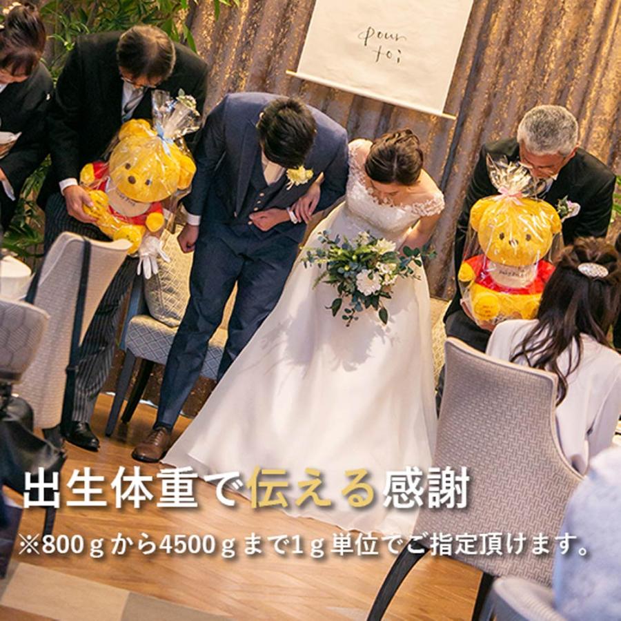 Disney（ディズニー） ウェイトドール ウェイトベア 両親贈呈品 結婚式