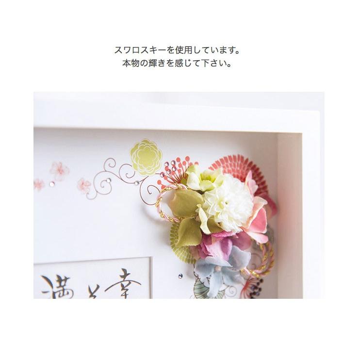 両親 プレゼント ウェルカムボード 結婚式 結婚記念日 両親贈呈品 名入れ 写真立て 金婚式 銀婚式 名詩 ネームイン ポエム フラワー フォトフレーム 送料無料 Oa Ws 033 Watashistyleギフトと雑貨 通販 Yahoo ショッピング