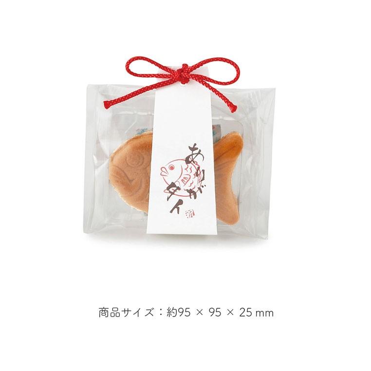 プチギフト 和菓子 あんこ お菓子 0円 300円 退職 結婚式 母の日 バレンタイン ホワイトデー おしゃれ 個包装 ウェディング 饅頭 ありがタイまんじゅう Oa1593 Watashistyleギフトと雑貨 通販 Yahoo ショッピング