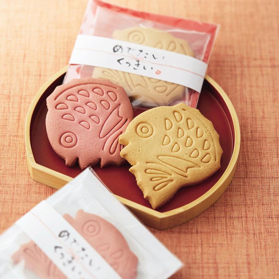 プチギフト めでたい お菓子 退職 結婚式 お礼 お返し 感謝 クッキー