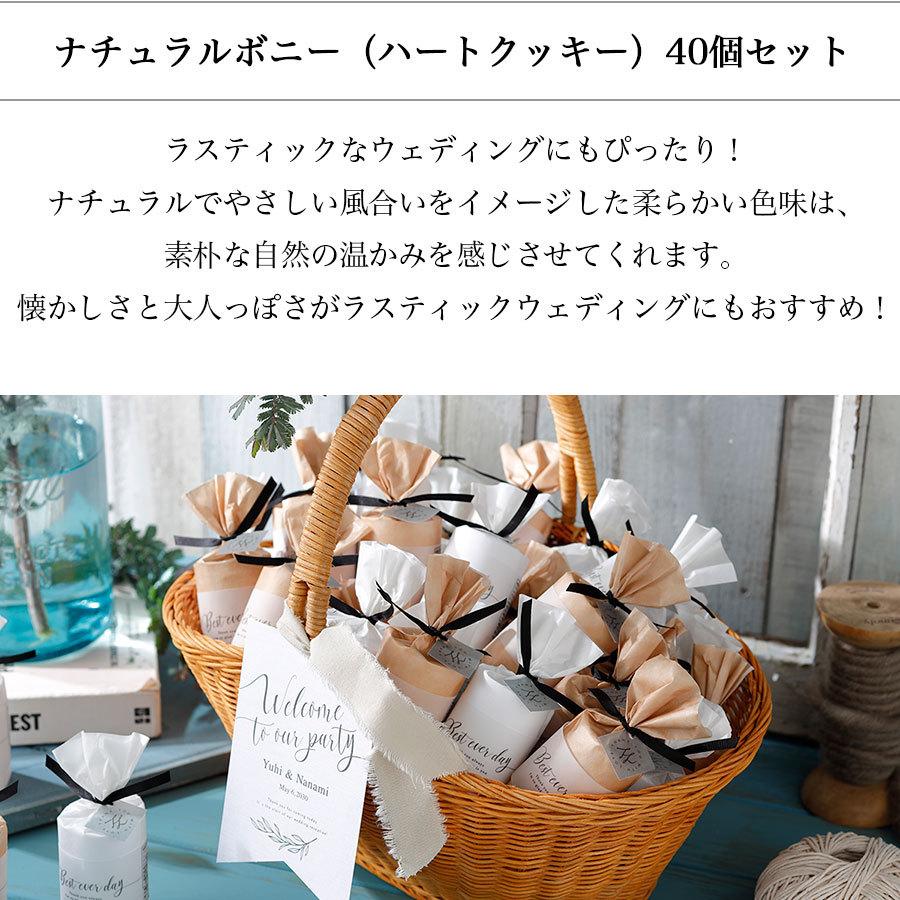 ウェルカムボード 結婚式 プチギフト お菓子 おしゃれ