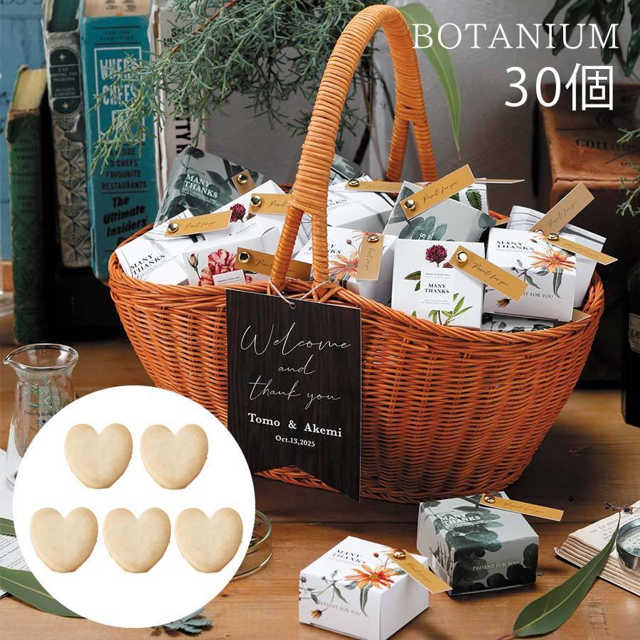 ウェルカムボード 結婚式 プチギフト お菓子 おしゃれ ウェルカム