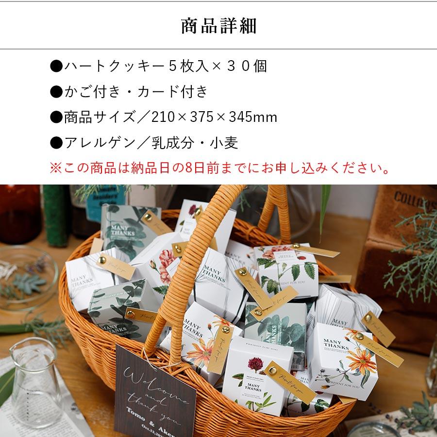 ウェルカムボード 結婚式 プチギフト お菓子 おしゃれ ウェルカム