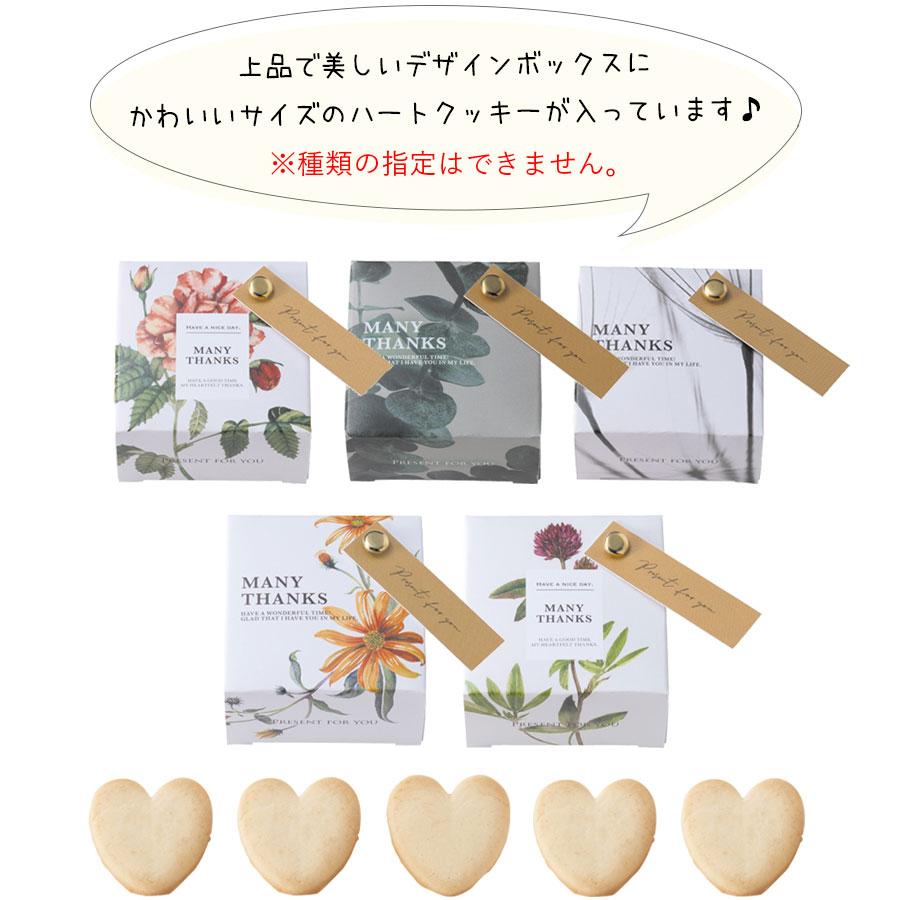 ウェルカムボード 結婚式 プチギフト お菓子 おしゃれ ウェルカム