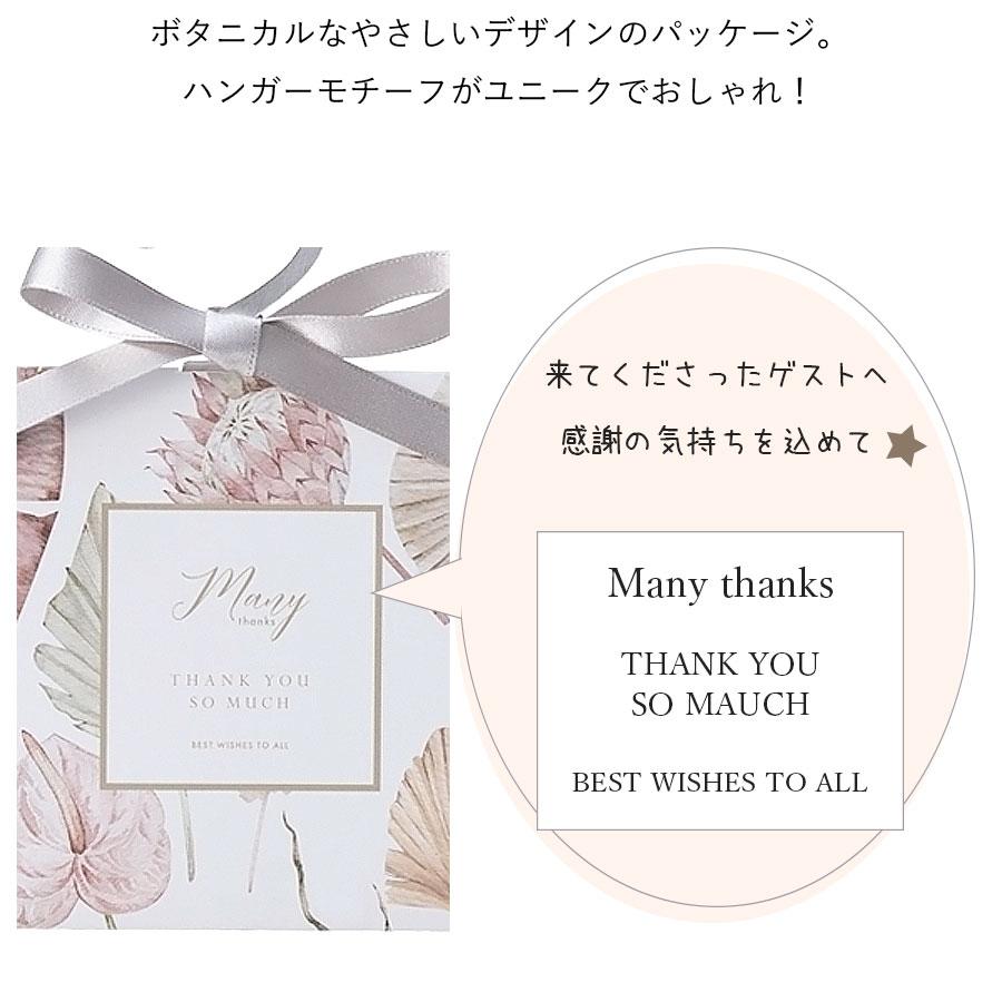ウェルカムボード 結婚式 プチギフト お菓子 おしゃれ ウェルカム
