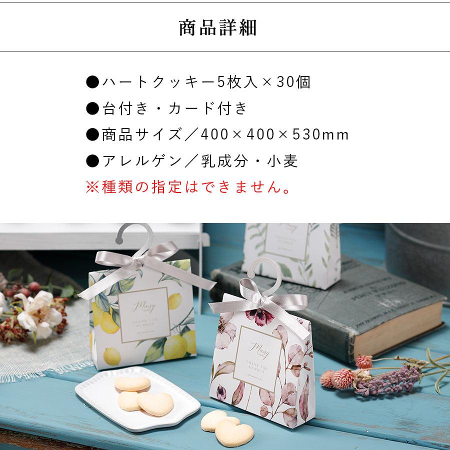 ウェルカムボード 結婚式 プチギフト お菓子 おしゃれ ウェルカム