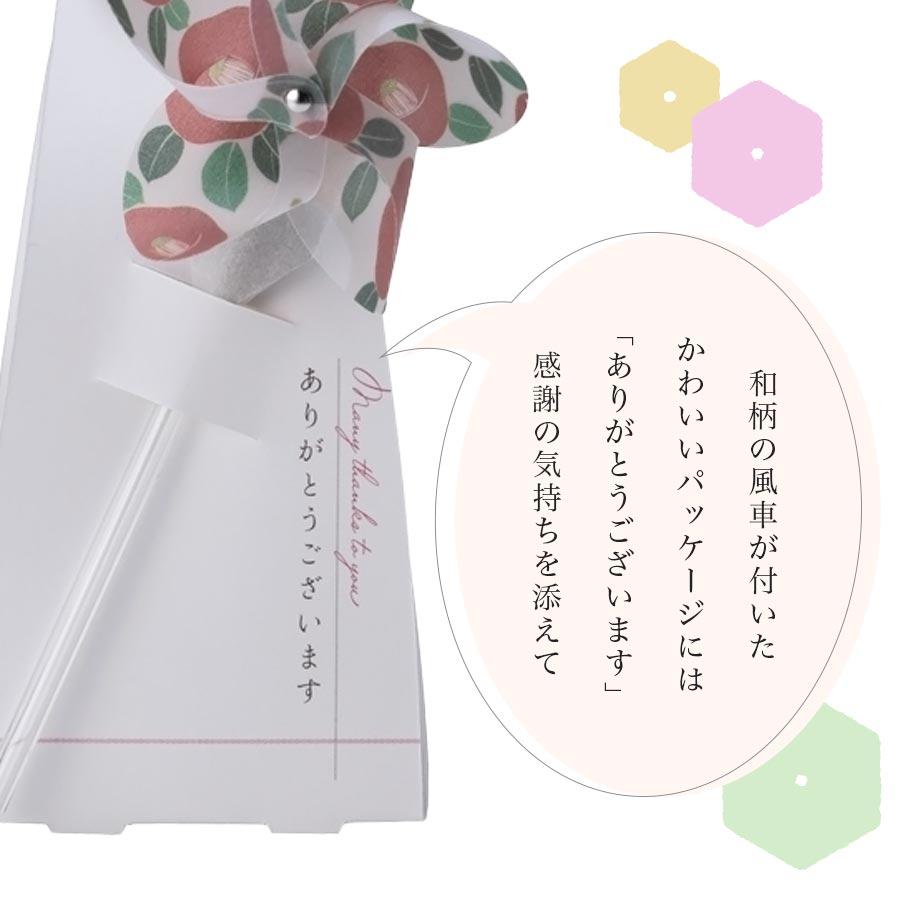 プチギフト 結婚式 飴 キャンディ 和 おしゃれ お菓子 ギフト 個包装