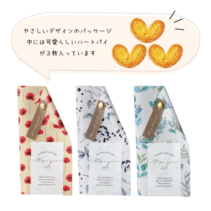 ウェルカムボード 結婚式 プチギフト お菓子 ウェディング 個包装 ウェルカムスペース 名入れ 記念日 フェリール（ハートパイミニ）36個セット 送料無料_2