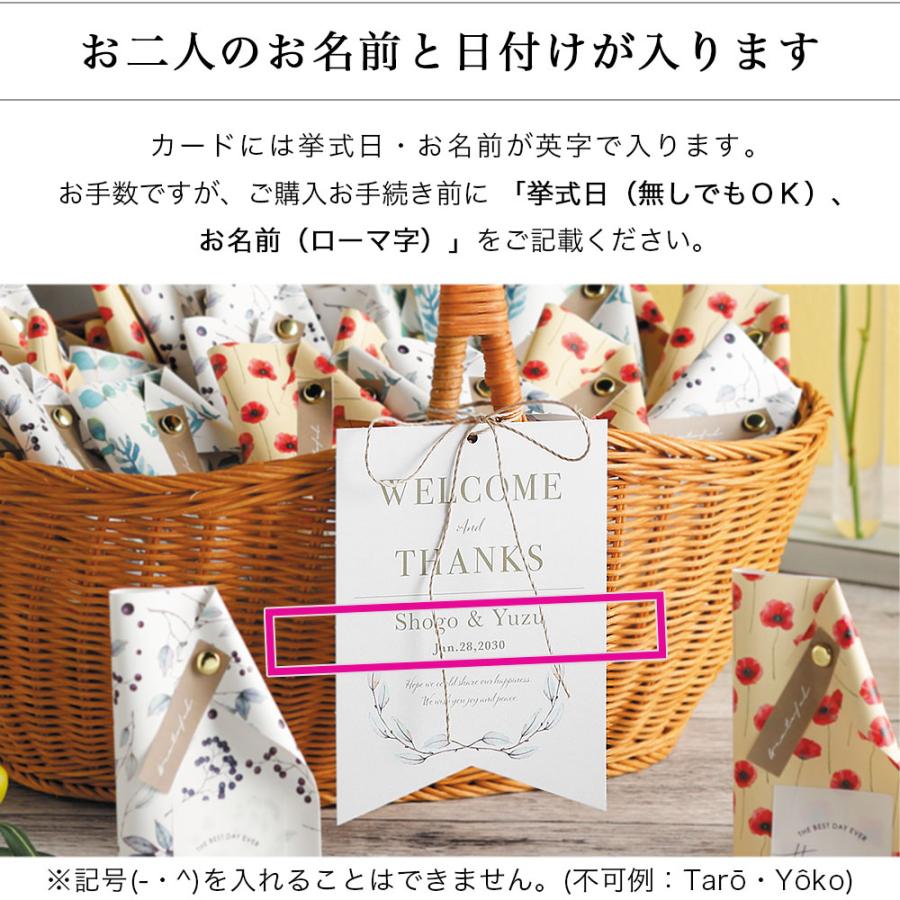 ウェルカムボード 結婚式 プチギフト お菓子 ウェディング 個包装 ウェルカムスペース 名入れ 記念日 フェリール（ハートパイミニ）36個セット 送料無料_3