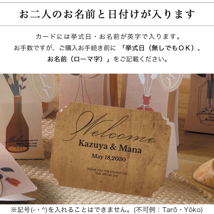 ウェルカムボード 結婚式 プチギフト お菓子 ウェディング 個包装