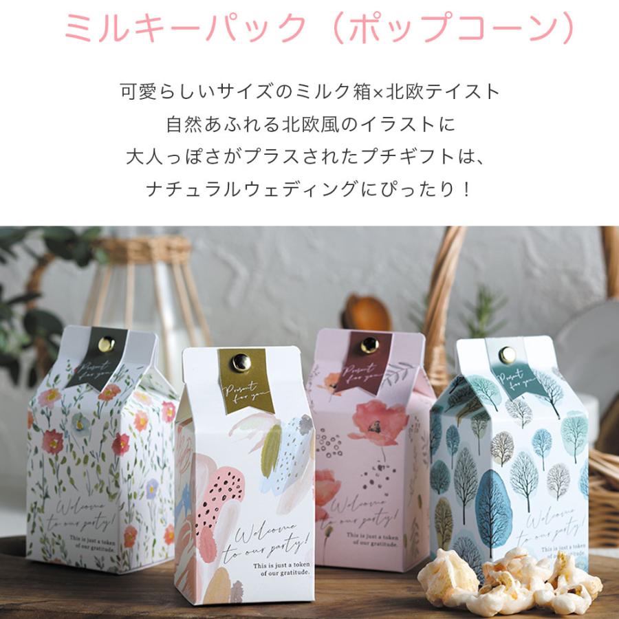 プチギフト お菓子 退職 結婚式 おしゃれ ありがとう 個包装 異動 挨拶