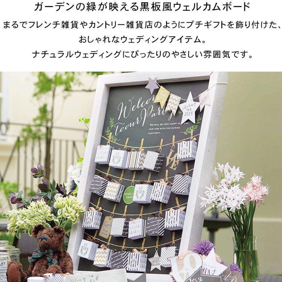 ウェルカムボード プチギフト フォトプロップス 結婚式 お菓子