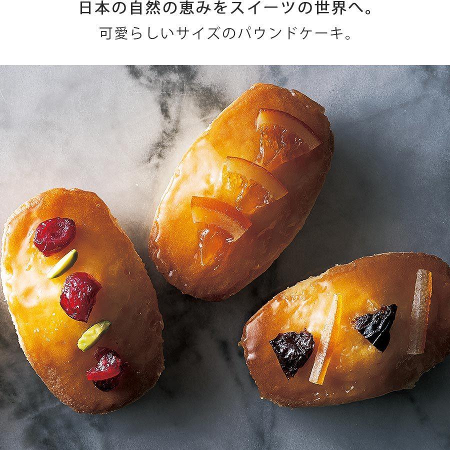 パウンドケーキ 個包装 焼き菓子 ギフト おしゃれ 洋菓子 手土産 贈り物 父の日 母の日 敬老の日 バレンタイン ホワイトデー お礼 お返し 誕生日 フリュイ Oaas002 Watashistyleギフトと雑貨 通販 Yahoo ショッピング