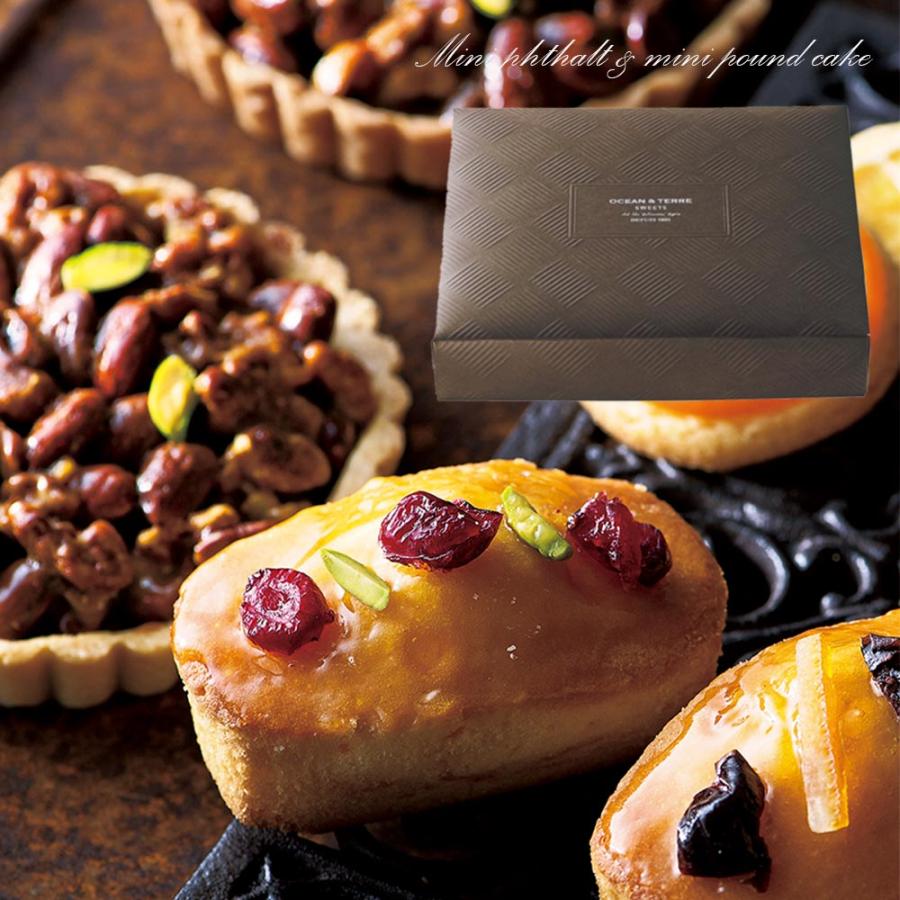 買得 パウンドケーキ タルト 焼き菓子 ギフト おしゃれ 洋菓子 贈り物 引き出物 バレンタイン ホワイトデー お礼 お返し ヘーゼルナッツキャラメルタルト フリュイ