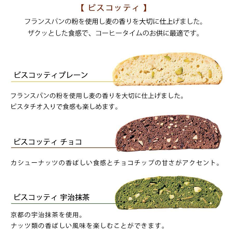 ビスコッティ クッキー ギフト プレゼント 個包装 引き出物 プチギフト お菓子 美味しい お礼 かわいい 人気 結婚式 退職 最大76 Offクーポン お返し おしゃれ