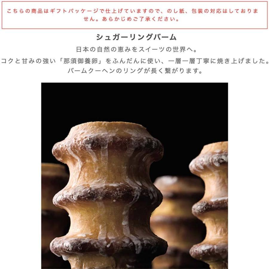 公式通販 引き出物 縁起物 結婚式 お菓子 おしゃれ バームクーヘン ギフト バウムクーヘン 父の日 母の日 スイーツ 敬老の日 退職 祝い お礼 お返し 手土産 プチギフト Aynaelda Com