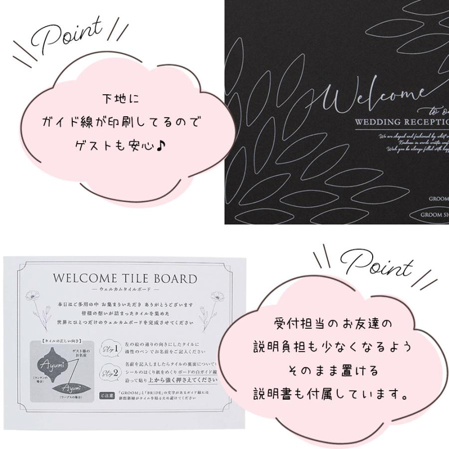 ウェルカムボード 結婚式 ウェルカムスペース ウェディング ゲスト参加