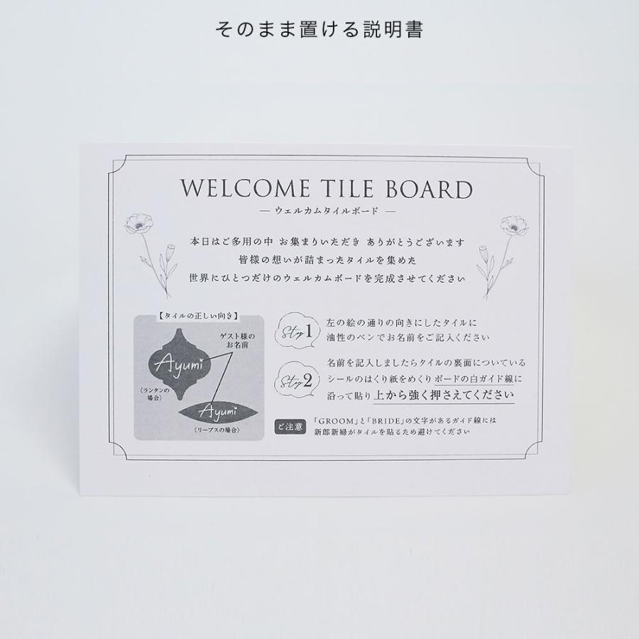ウェルカムボード 結婚式 ウェルカムスペース ウェディング ゲスト参加
