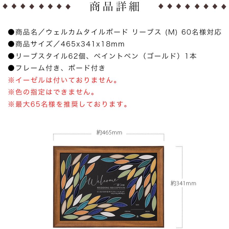 ウェルカムボード 結婚式 ウェルカムスペース ウェディング ゲスト参加