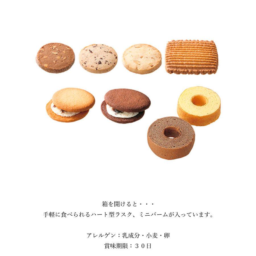 グレイッシュバッグ スイートセットb クッキー ラングドシャ バレンタイン 贈り物 お菓子 おしゃれ お礼 お返し お土産 友チョコ Oagm409 Watashistyleギフトと雑貨 通販 Yahoo ショッピング