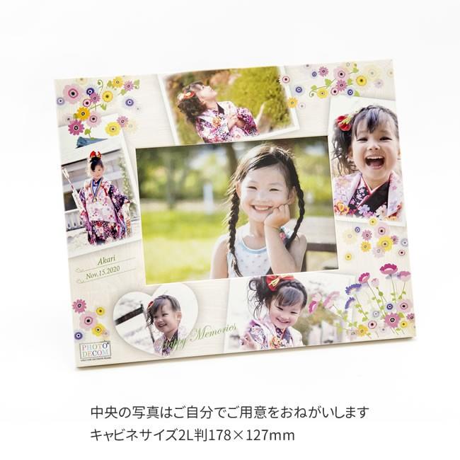 赤ちゃん 子供 写真立て フォトフレーム オーダーメイド １ヶ月 1歳 ハーフバースデー 名入れ 出産祝い Lサイズ Pd Pf L1 Watashistyleギフトと雑貨 通販 Yahoo ショッピング