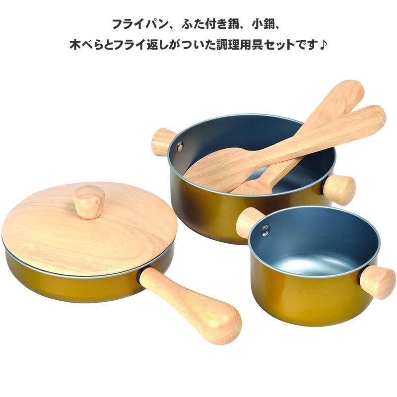 ままごと 木製 鍋 フライパン 木のおもちゃ おままごと おもちゃ 2歳 誕生日プレゼント 男 女 3歳 クリスマスプレゼント 子供 調理用具セット プラントイ Pt3413 Watashistyleギフトと雑貨 通販 Yahoo ショッピング