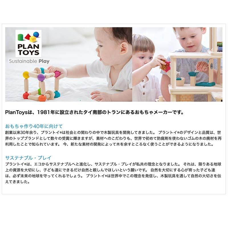 定番人気 名入れok ロッキングアリゲーター ワニさんゆらゆら 男の子 女の子 1歳 2歳 3歳 木のおもちゃ 木製玩具 幼児 子ども 木製 プレゼント ギフト 誕生日 Plantoys プラントイ 店頭受取対応商品 数量限定 Www Aquapark Mk