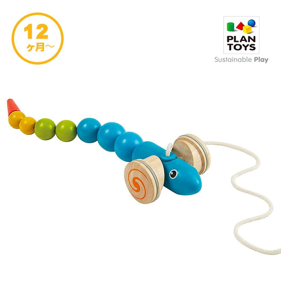 プルトイ 木製 おもちゃ 1歳 一歳 1歳半 2歳 男 女 誕生日プレゼント 幼児 クリスマスプレゼント 子供 木のおもちゃ おしゃれ へび スネーク プラントイ Pt5133 Watashistyleギフトと雑貨 通販 Yahoo ショッピング